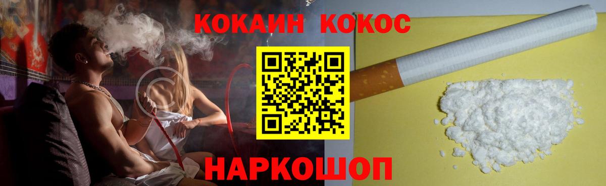 Cocaine Колумбийский Кохма