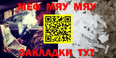 винт Комсомольск-на-Амуре
