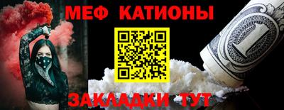 дживик Краснокаменск