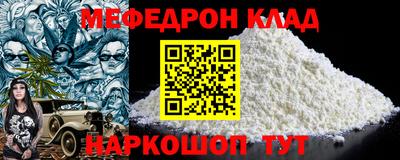 MESCALINE Краснодар