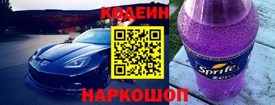 дживик Краснокаменск