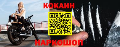 винт Комсомольск-на-Амуре