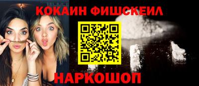 MESCALINE Краснодар