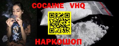MESCALINE Краснодар