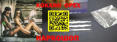 мяу мяу мука Краснознаменск