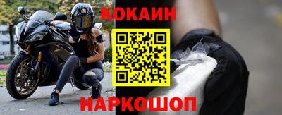 MESCALINE Краснодар