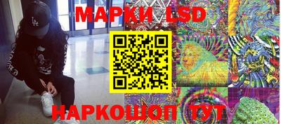 MESCALINE Краснодар