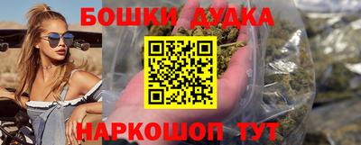 дживик Краснокаменск