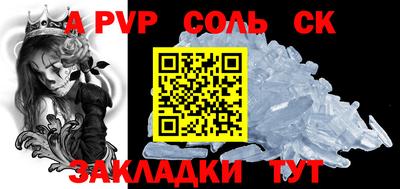 скорость mdpv Конаково