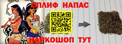 дживик Краснокаменск
