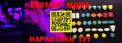 мдпв Коммунар