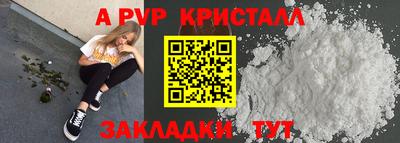 скорость mdpv Конаково