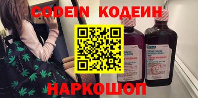 дживик Краснокаменск