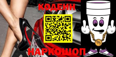 дживик Краснокаменск