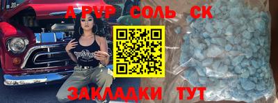 дживик Краснокаменск