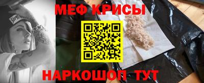 MESCALINE Краснодар