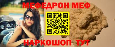 винт Комсомольск-на-Амуре