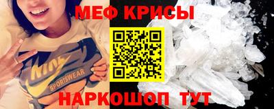 винт Комсомольск-на-Амуре
