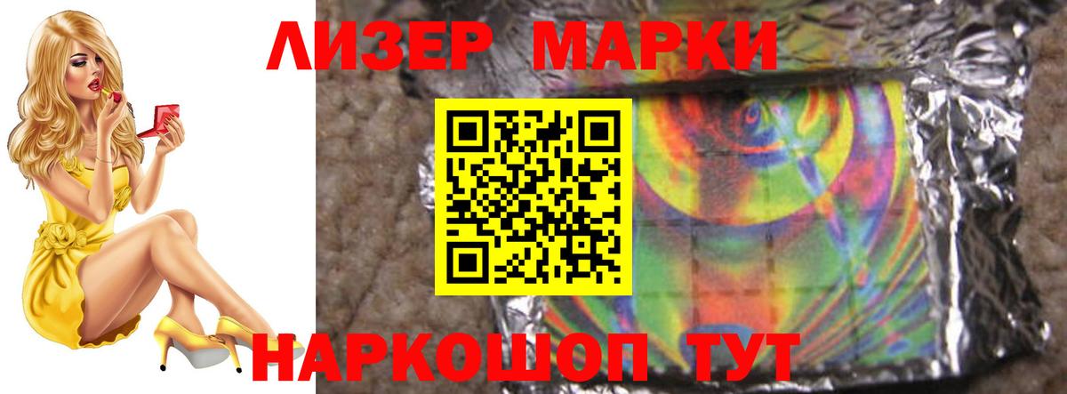 Кохма  Лсд 25 экстази кислота  Лсд 25 экстази ecstasy  Вход с VPN 