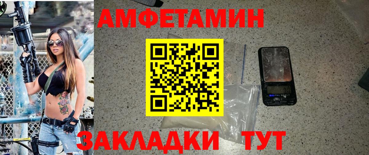 Кохма  Метамфетамин  Первитин Methamphetamine  Вход с VPN  Первитин Methamphetamine 