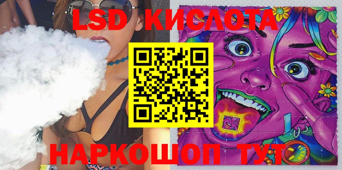 Кохма  Наркотические марки 1500мкг  Вход с VPN 