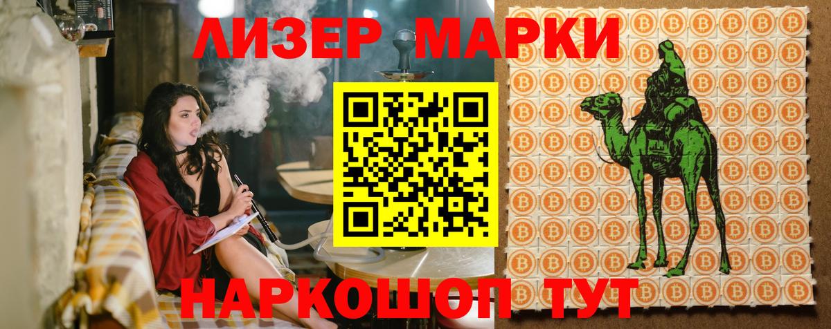 Cocaine  Кохма  Вход с VPN  Codein  МЕФ   ГАШИШ  Бошки Шишки 
