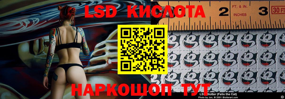 Наркотические марки 1,8мг Кохма