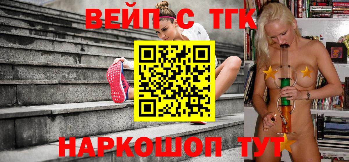 Дистиллят ТГК гашишное масло Кохма