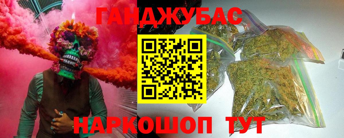 Кохма  Конопля индика  Шишки марихуана Bruce Banner  Вход с VPN 